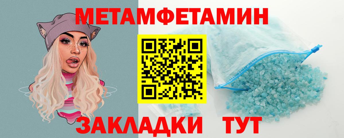 АМФ Premium Наро-Фоминск