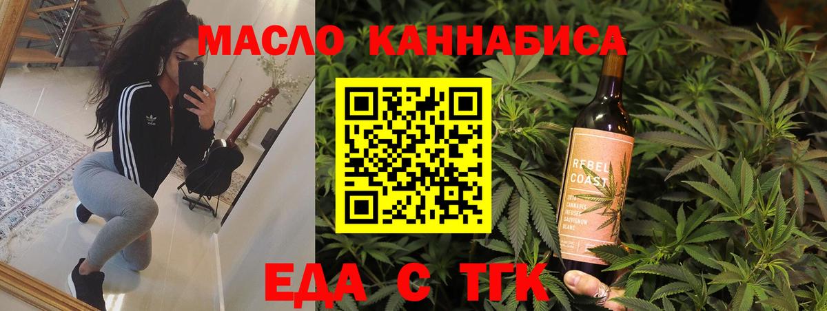 Canna-Cookies марихуана  Вход с VPN  Наро-Фоминск 