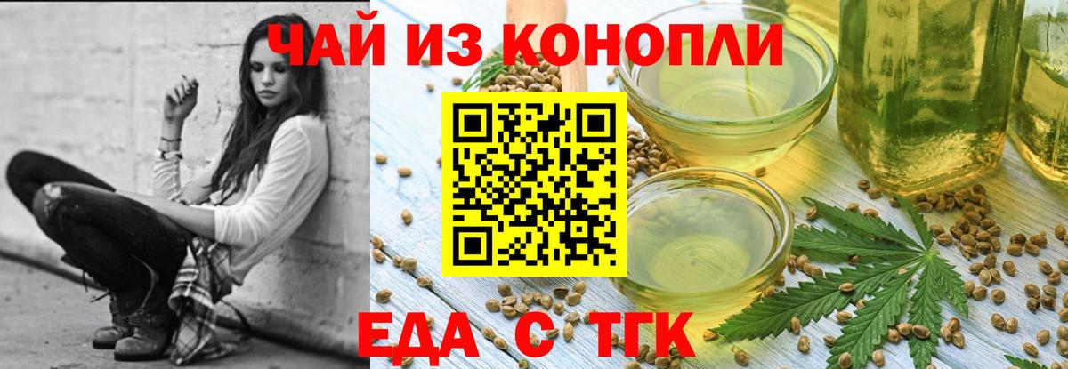 Canna-Cookies марихуана Наро-Фоминск