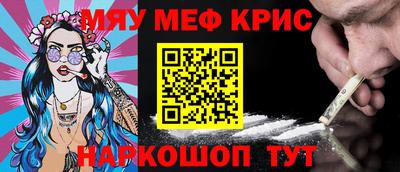 индика Славгород