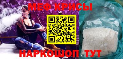 индика Славгород