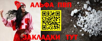 дистиллят марихуана Славянск-на-Кубани