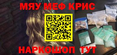 индика Славгород