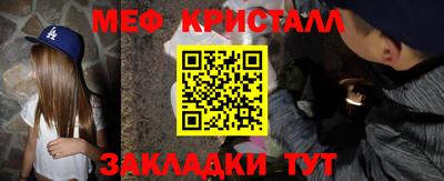 альфа пвп VHQ Сланцы