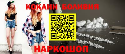альфа пвп VHQ Сланцы