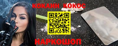 индика Славгород