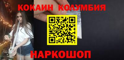 дистиллят марихуана Славянск-на-Кубани
