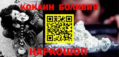 альфа пвп VHQ Сланцы