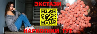 дистиллят марихуана Славянск-на-Кубани