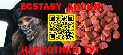 дистиллят марихуана Славянск-на-Кубани