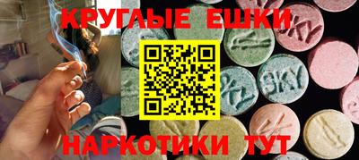 дистиллят марихуана Славянск-на-Кубани