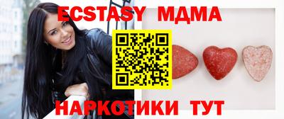 альфа пвп VHQ Сланцы