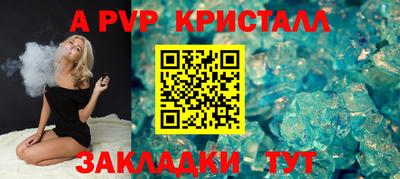 дистиллят марихуана Славянск-на-Кубани