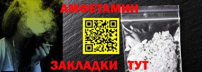индика Славгород