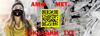альфа пвп VHQ Сланцы