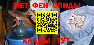 альфа пвп VHQ Сланцы