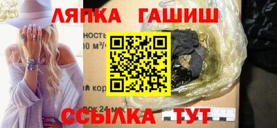 индика Славгород