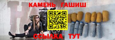дистиллят марихуана Славянск-на-Кубани