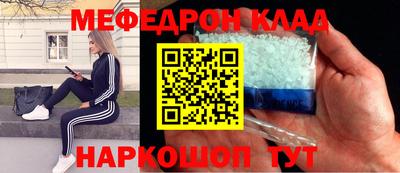 индика Славгород
