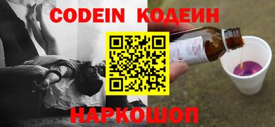альфа пвп VHQ Сланцы