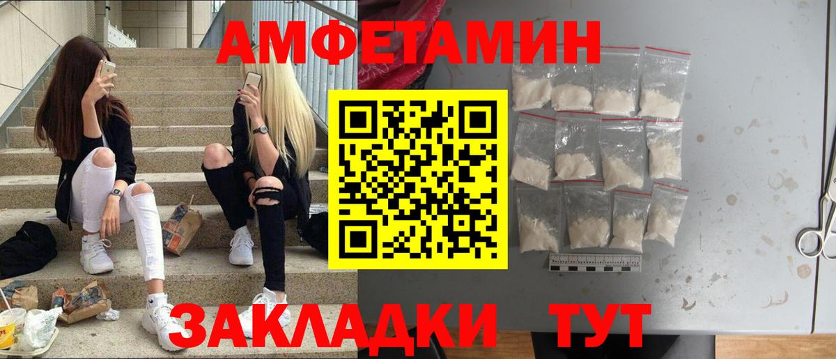 Наро-Фоминск  Метамфетамин Methamphetamine  Вход с VPN 