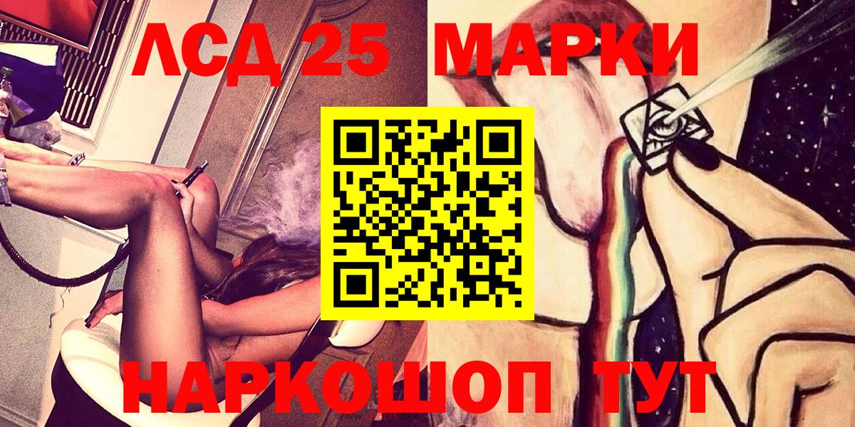 цены наркотик  Наркотические марки 1,8мг  Вход с VPN  Наро-Фоминск 