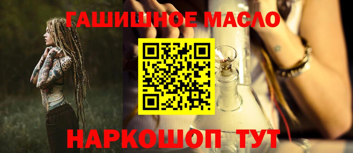 Дистиллят ТГК вейп с тгк Наро-Фоминск