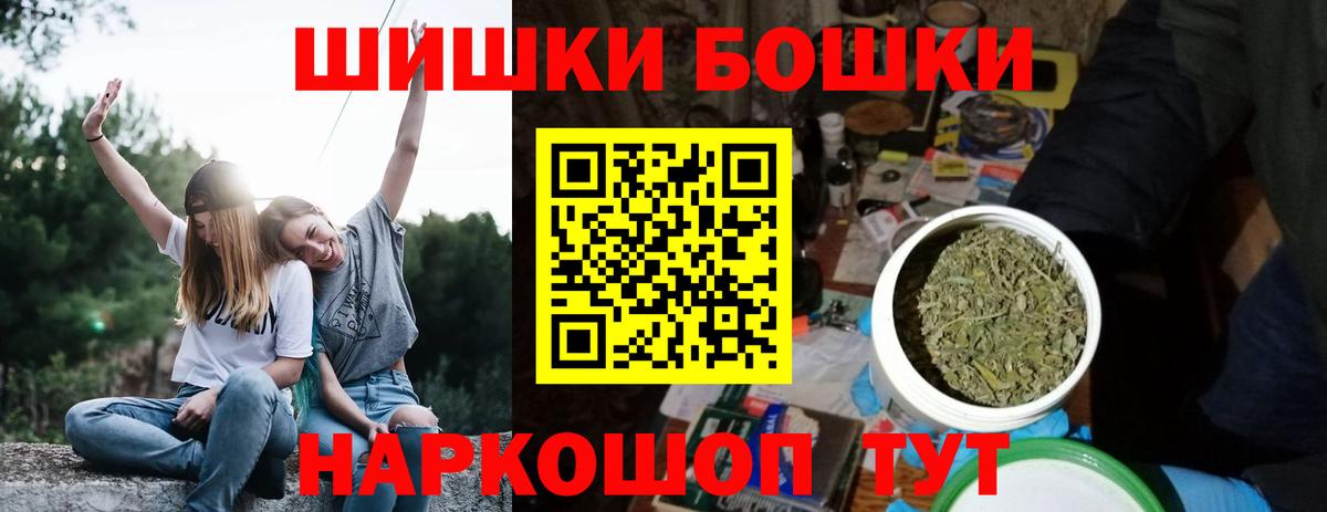 МАРИХУАНА Amnesia Наро-Фоминск